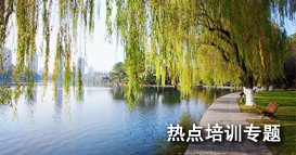 私人银行与财富管理