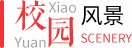 依靠群众